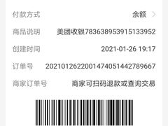 -三元梅园(团结湖店)