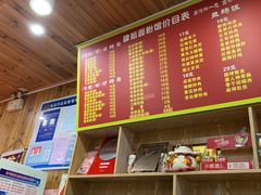 -肆姐面粉馆(坡子街店)