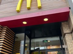 门面-麦当劳(总统大酒店店)