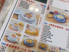 -广信牛奶甜品世家(台东店)