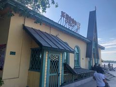 -铁路江上俱乐部