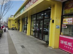 -昌顺马记小吃店(昌盛园店)