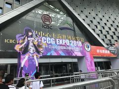 -东浩兰生上海世博展览馆