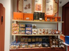 -墨茉点心局(梅溪湖新天地一店)