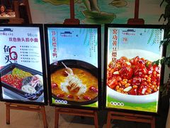 -盛世川王•幸福里(长虹店)