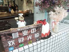 -简·煦蛋糕定制(下沙店)