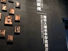 -侵华日军南京大屠杀遇难同胞纪念馆