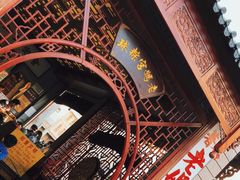 -老妈宫粽球
