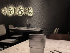 -留半山·香港食堂(啦啦宝都店)