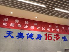 -阳光游泳培训(北苑店)