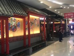 -额娘·春饼烤鸭(乐汇城店)
