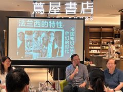 -茑屋书店(天目里店)