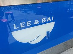 -李与白包子铺(桐梓林店)