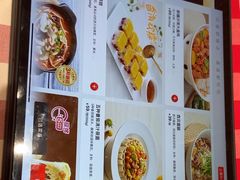 -西贝(大华虎城店)