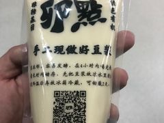 黄豆豆浆-卯點豆制品