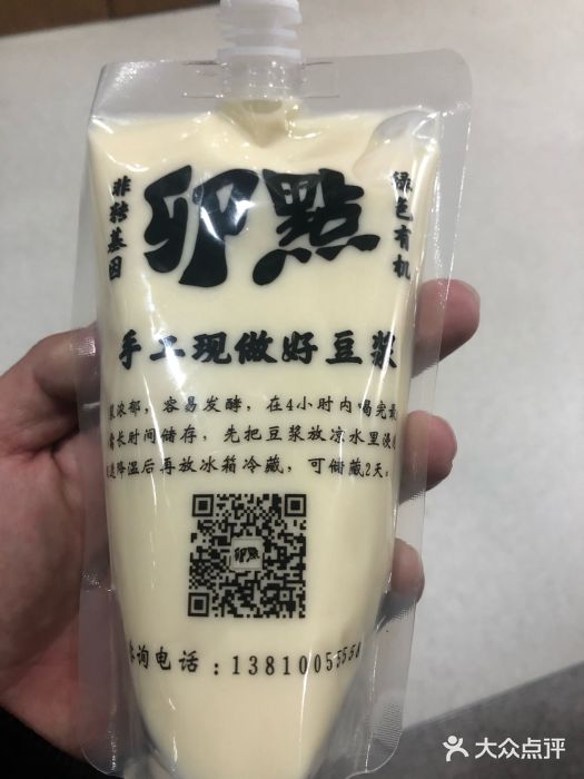 卯點豆制品黄豆豆浆图片