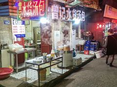 -桂萍特色牛筋牛杂(长堤街总店)