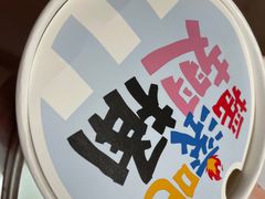 -肯德基(万科广东路店)