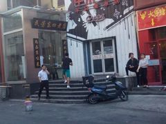 -串来串去(中关村店)