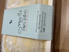 -After You Dessert Cafe(CENTRALWORLD)