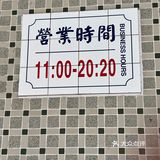 自家制叉烧滑蛋饭千万不要错过[调皮]