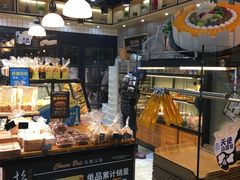 面包甜点陈列柜-依茉朵(锦秋新天地店)