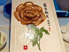 -北京全聚德(方庄店)