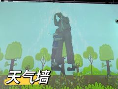 -松江科技馆