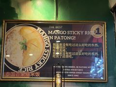 -Dang restaurant (patong phuket)