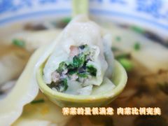 荠菜鲜肉大馄饨-方老大馄饨(抚宁巷店)