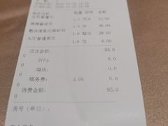 -广州逸林假日酒店·四季桃源中餐厅(白云山风景区店)