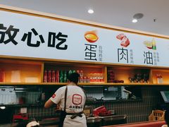 -小木屋拌饭(西安华阳城店)
