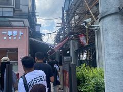 -沪西老弄堂面馆(定西路店)