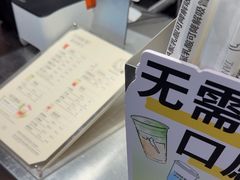 -唐沫茶兮(仓山万达金街店)