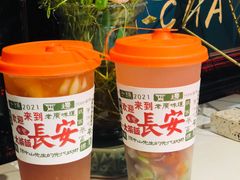 -长安·大茶饭