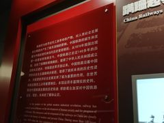 -中国铁道博物馆(正阳门馆)