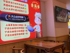 -素满香·Vegan食养自助(天一广场店)
