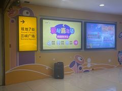-小象猛犸(炫地购物中心店)