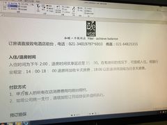 -和颐至尊酒店(上海徐家汇桂林公园地铁站店)
