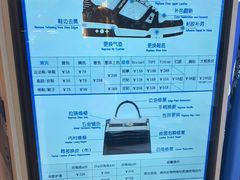 -爱革·奢品·鞋包·衣物·家居(博荟广场店)