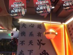 -蜀大侠火锅(四川北路店)