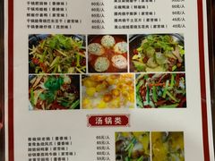 -张关合渣(朱家坳店)