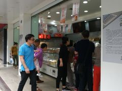 -闻酥园(青羊区文殊坊店)