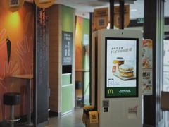 -麦当劳(南京苍山路店)