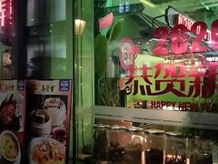 -弄堂里(阿里西溪A区店)