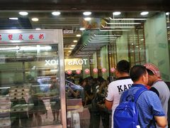 -义顺牛奶公司(庇利金街店)