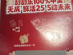 -天成川菜(礼岗店)