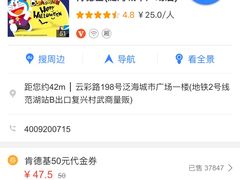 -肯德基(盘龙奥莱店)