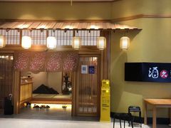 -酒久自助料理(佳兆业店)