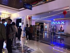 -金逸影城(中山远洋城IMAX店)